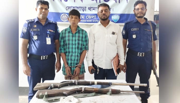 লোহাগাড়ায় বন্দুক গুলিসহ পাহাড়ি সন্ত্রাসী আটক