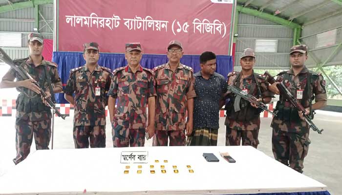 কাশিপুর সীমান্ত থেকে ১৪ স্বর্ণের বারসহ আটক ১