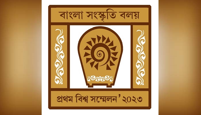 কুমিল্লায় হবে দু’দিনের বাংলা সংস্কৃতি বলয়ের ‘বিশ্ব সম্মেলন’