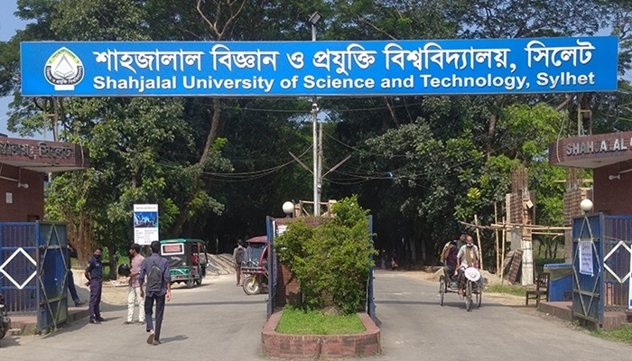 গুচ্ছের ‘সি’ ইউনিটের পাসের হার ৬৩.৪৬ শতাংশ