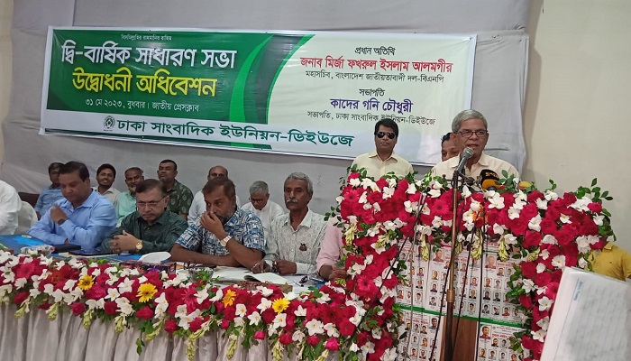 দেশে স্বাধীন সাংবাদিকতা বলতে কিছু নেই