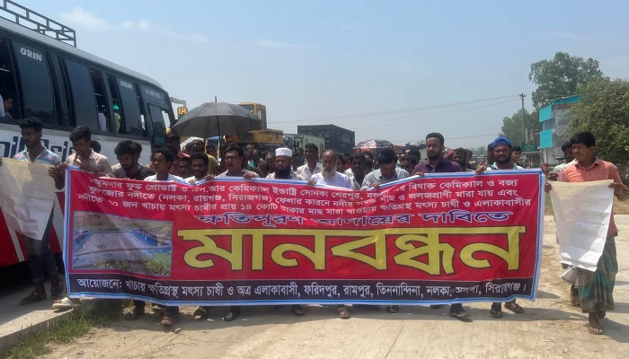 ইন্ডাস্ট্রির বর্জ্যে ১৪ কোটি টাকার মাছ নষ্ট