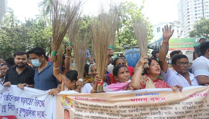 ঝাড়ু হাতে পোশাক শ্রমিকদের বিক্ষোভ
