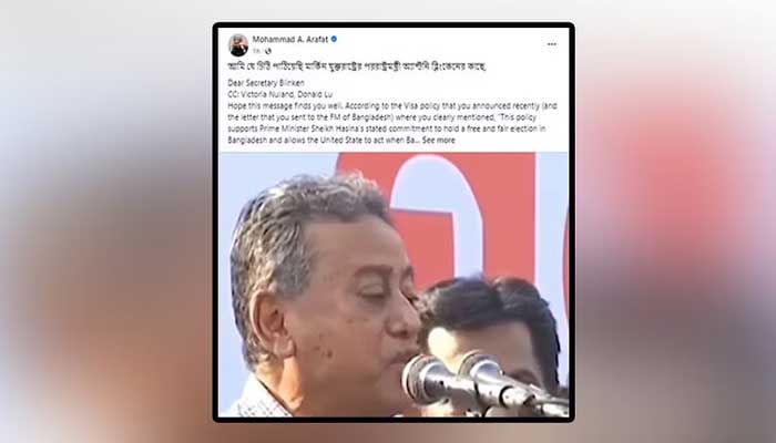 মার্কিন পররাষ্ট্রমন্ত্রীর কাছে বিএনপি নেতাদের বিরুদ্ধে চিঠি