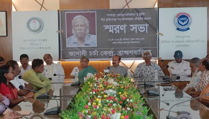 জাফরুল্লাহ ছিলেন দেশপ্রেম ও সততার প্রতীক