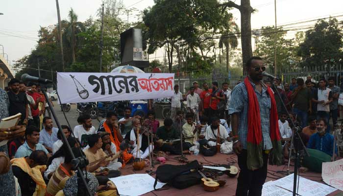 শাহবাগে বাউলদের গানের আর্তনাদ