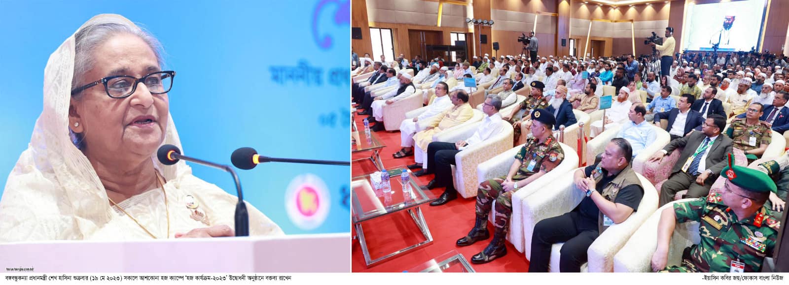 ই-হজ ব্যবস্থাপনায় হজযাত্রা অনেক সহজ হয়েছে