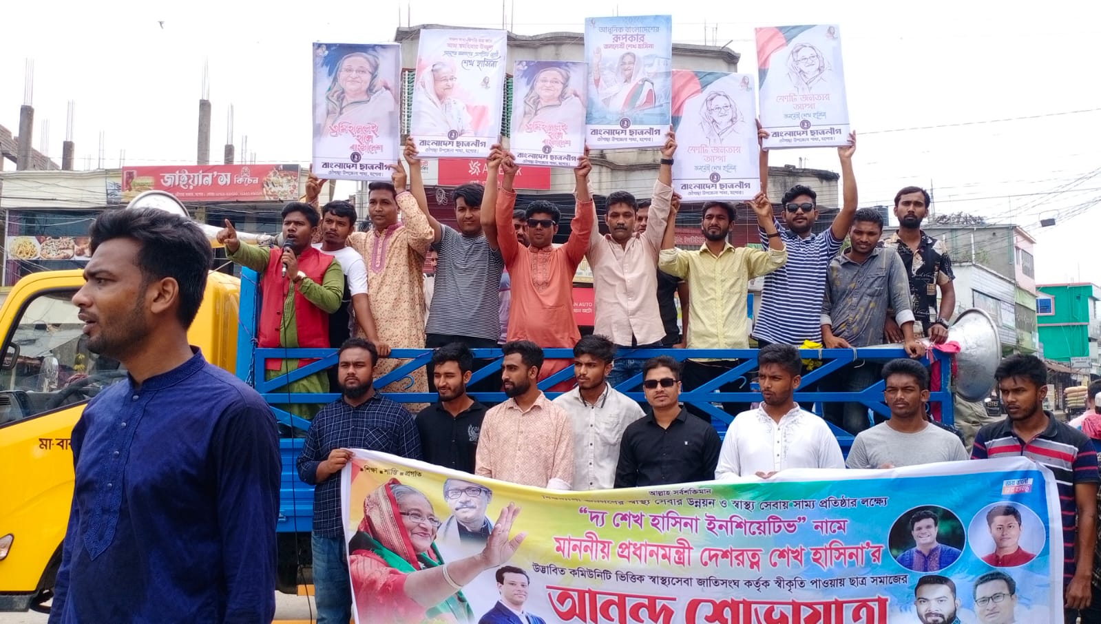 চৌগাছায় ছাত্রলীগের আনন্দ শোভাযাত্রা