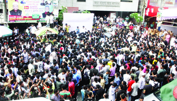 রাজধানীজুড়ে আ.লীগের বিক্ষোভ মিছিল-সমাবেশ