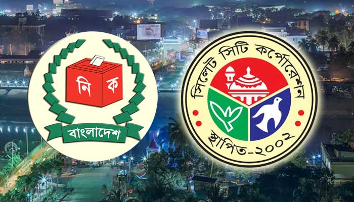 সিলেট সিটিতে আচরণবিধি ভঙ্গের হিড়িক