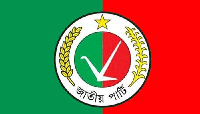 জাপার সম্মেলন প্রস্তুতি কমিটিতে ১৮ জনকে অন্তর্ভুক্ত