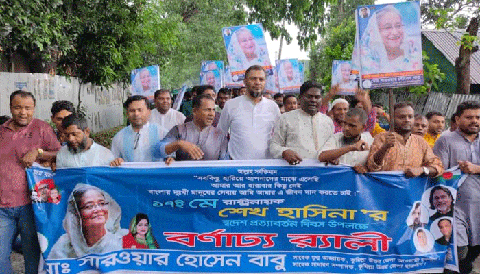 তিতাসে প্রধানমন্ত্রীর স্বদেশ প্রত্যাবর্তন দিবস উপলক্ষে যুবলীগের র্যালী