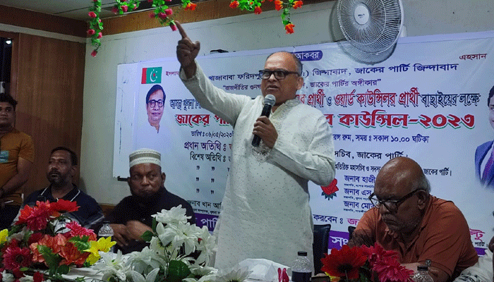 ষড়যন্ত্রকারীদের হাত থেকে দেশ রক্ষা করতে হবে
