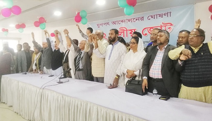 অভিন্ন রূপরেখায় ১২ দলীয় জোটের মত