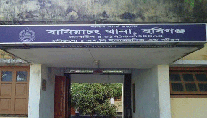 বানিয়াচংয়ে বৃদ্ধার রক্তমাখা লাশ উদ্ধার