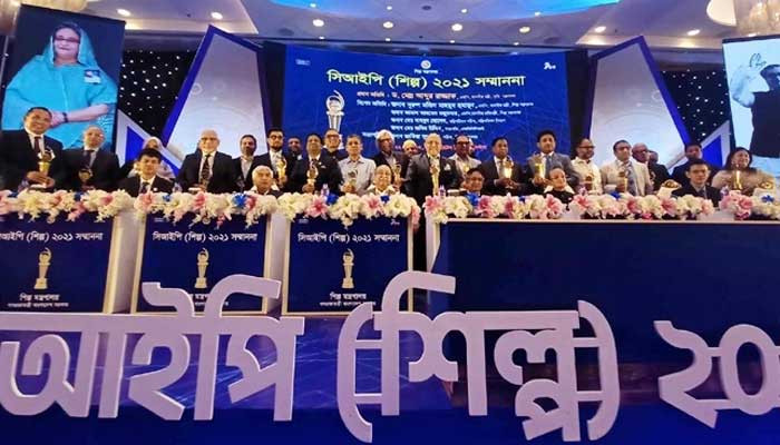 শিল্পখাতে সিআইপি হলেন ৪৪ ব্যক্তি