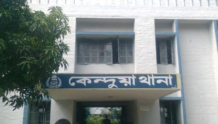 কেন্দুয়ায় ৫ বছরের শিশুকে ধর্ষণের অভিযোগে মামলা