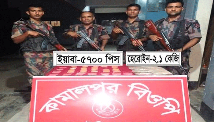 শিবগঞ্জ সীমান্তে হেরোইন-ইয়াবা উদ্ধার