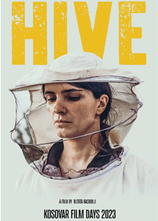 ঢাকায় দুই দিনব্যাপী কসোভার ফিল্ম ডেজ