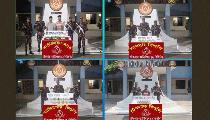 ১৫ কেজি আইস, ৪ লাখ পিস ইয়াবাসহ আটক ৩