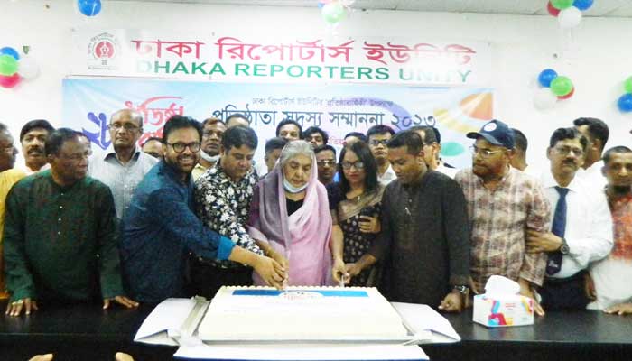 ঢাকা রিপোর্টার্স ইউনিটির ২৮তম প্রতিষ্ঠাবার্ষিকী উদযাপিত
