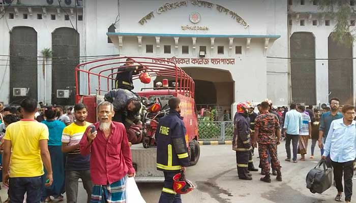 ঢামেক হাসপাতালে আগুন