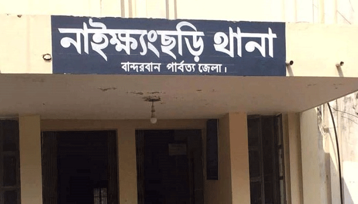 নাইক্ষ্যংছড়ি সীমান্তে বিজিবির সোর্সকে কুপিয়ে হত্যা