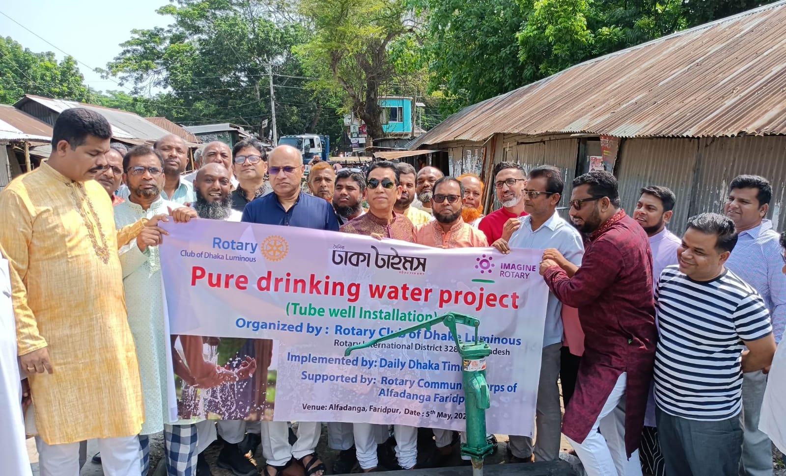 আলফাডাঙ্গায় নলকূপ স্থাপন ও বৃক্ষরোপণ করলো ঢাকা লুমিনাস-ঢাকা টাইমস