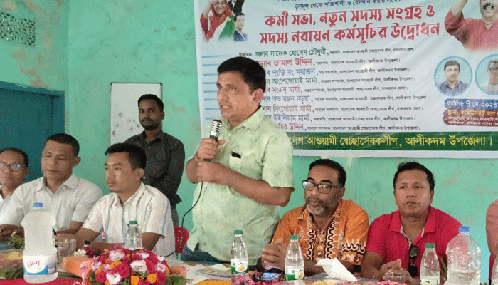 আলীকদমে স্বেচ্ছাসেবক লীগের কর্মী সভা