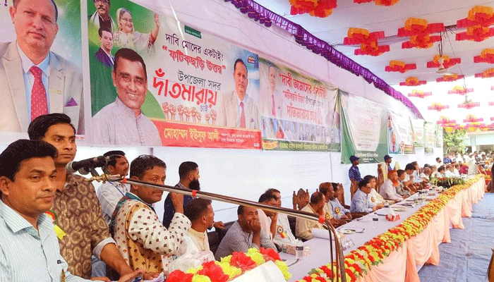 উত্তর ফটিকছড়ি উপজেলা বাস্তবায়নে গণশুনানি