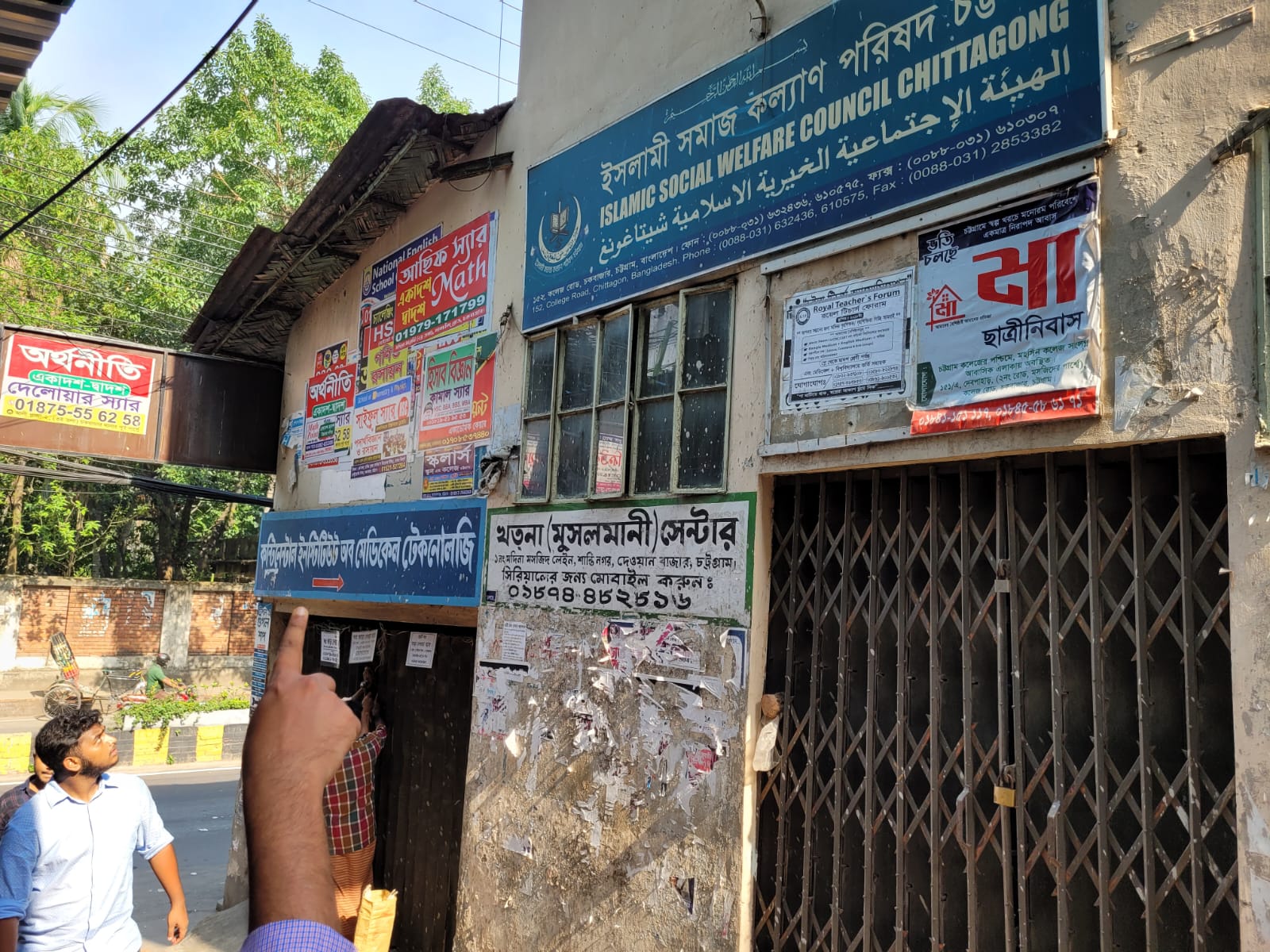 জামায়াত-শিবির নিয়ন্ত্রিত ইসকপকে উচ্ছেদ