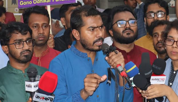 গণতন্ত্র মঞ্চ থেকে বেরিয়ে গেল গণঅধিকার পরিষদ