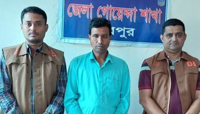 নালিতাবাড়ীতে ৫০ হাজার রুপিসহ এক কারবারি আটক