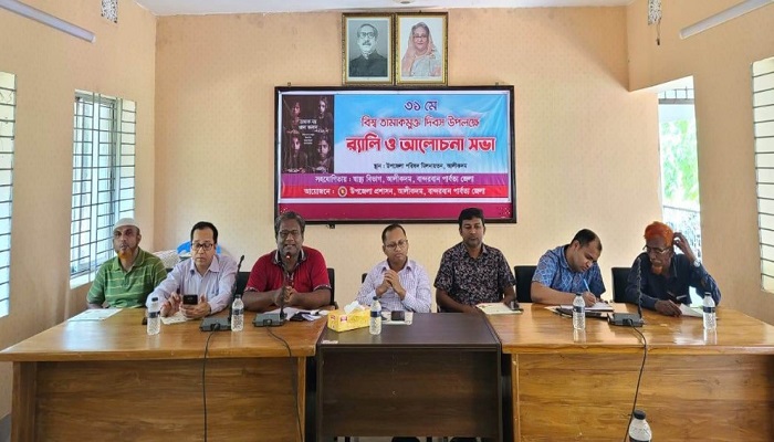 শুক্রবার বিমানবন্দর সড়ক এড়িয়ে চলার পরামর্শ