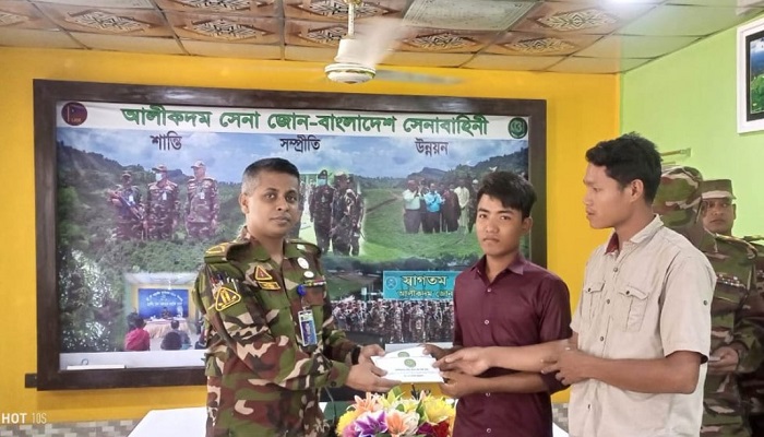 আলীকদমে সেনাজোনের উদ্যোগে আর্থিক সহায়তা প্রদান