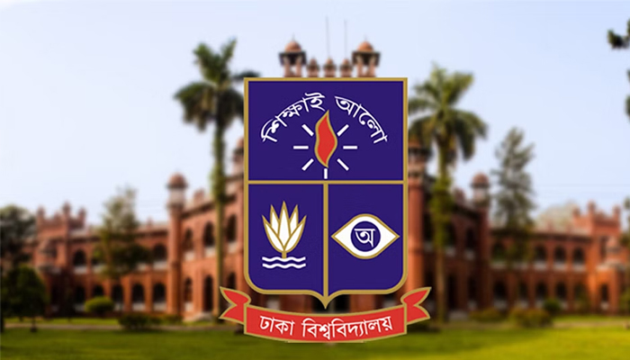 ঢাবিতে গবেষণায় স্বচ্ছতা আনতে প্লেজারিজম নীতিমালা চূড়ান্ত