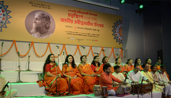 দুই দিনের জাতীয় রবীন্দ্রসংগীত উৎসব শুরু