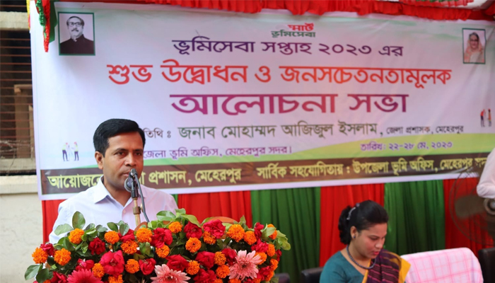 জমির মালিকানা সংক্রান্ত বিষয়ে পুলিশের বিচার করার ক্ষমতা নেই