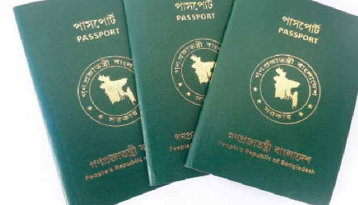 সৌদি যেতে আর স্টিকার ভিসা লাগবে না