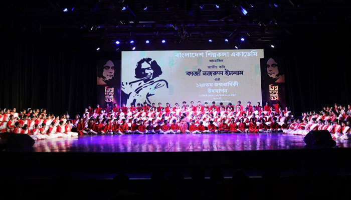 দ্রোহী কথামালায় গানে নজরুল জয়ন্তী উদযাপন