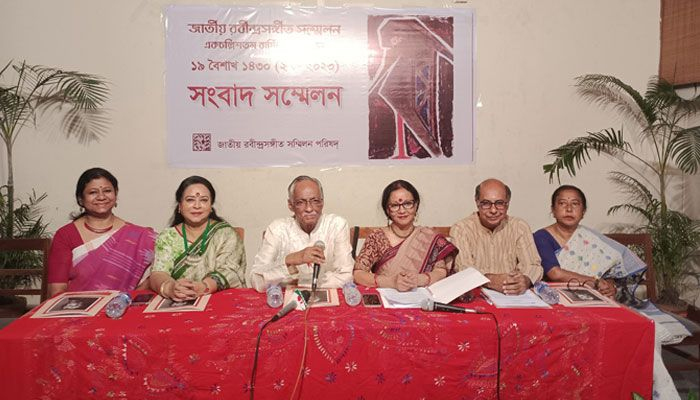 জাতীয় রবীন্দ্রসঙ্গীত সম্মিলন পরিষদ ৪১তম অধিবেশন বসছে বৃহস্পতিবার