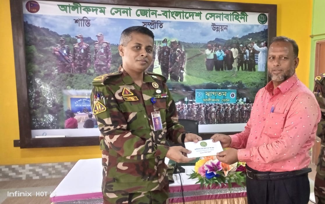 আলীকদমে সেনাজোনের উদ্যোগে আর্থিক সহায়তা প্রদান