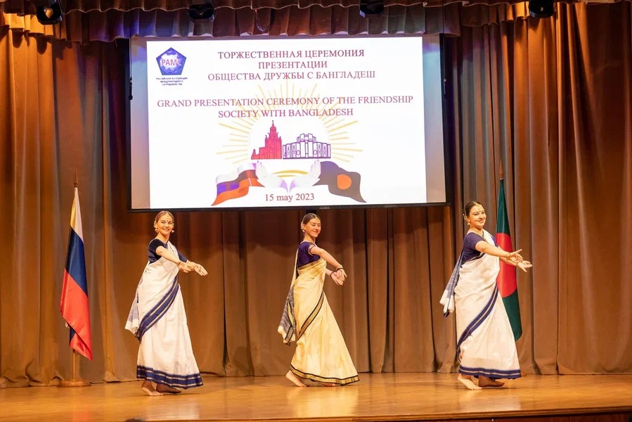 মস্কোতে বাংলাদেশ ফ্রেন্ডশিপ সোসাইটির যাত্রা শুরু