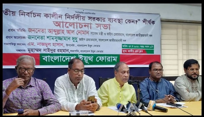 ১০ দফার আন্দোলন শিগগিরই একদফায় পরিণত হবে