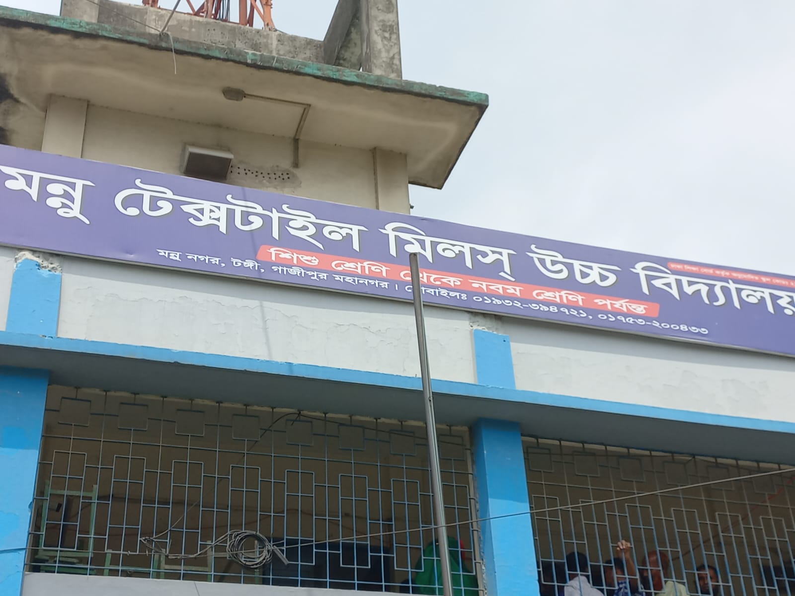 গাজীপুরে স্বতঃস্ফূর্ত ও শান্তিপূর্ণভাবে ভোট গ্রহণ চলছে