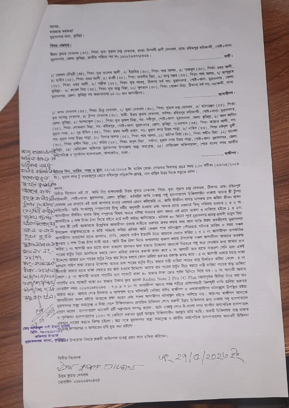 মুরাদনগরে চাঁদা না পেয়ে দু’পা ভাঙলো সন্ত্রাসীরা