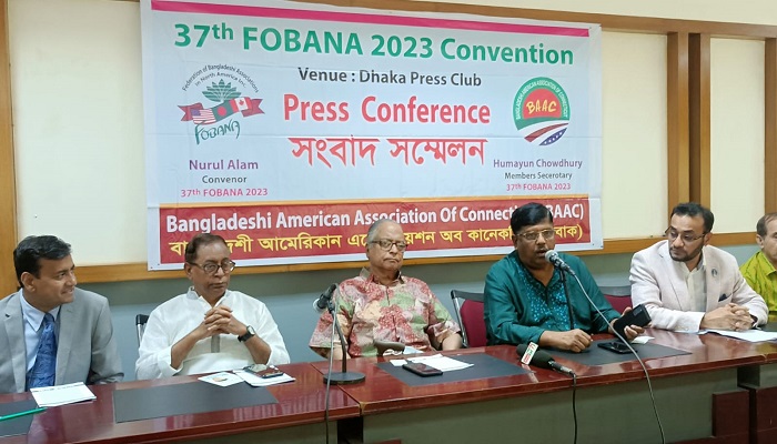 ফোবানা সম্মেলন আগামী ২ সেপ্টেম্বর
