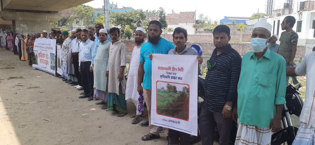 কাঁঠালতলীতে রাতের আধারে ভরাট করা হচ্ছে কৃষি জমি