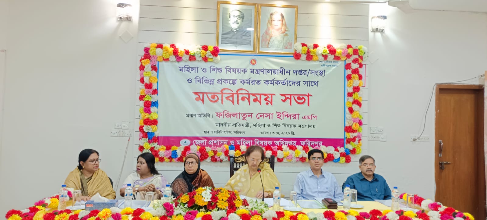 নির্যাতন নারীর উন্নয়ন ও ক্ষমতায়নের ক্ষেত্রে বড় বাধা