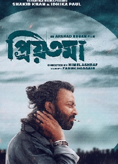 প্রিয়তমার প্রথম পোস্টারে শাকিবের চুলে ঝুঁটি, ঠোঁটে সিগারেট